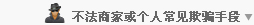 點擊我展開或關閉隱藏信息